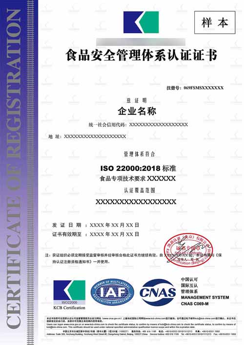 ʳƷ��ȫ�����wϵ�J(r��n)�C�C��